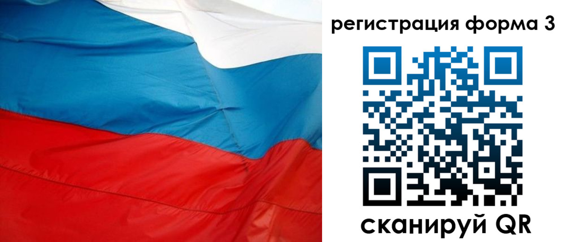 прописка законно в Петропавловске-Камчатском