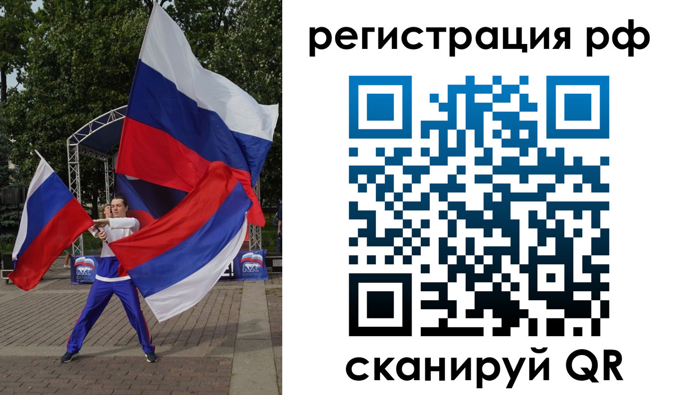 прописка для кредита в Петропавловске-Камчатском